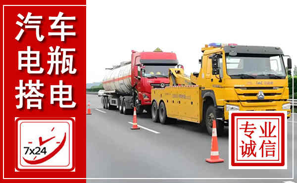 洛川吊车,汽车救援吊车电话