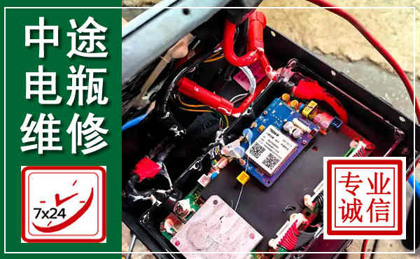 洛川汽车换电瓶,附近电瓶维修救援电话