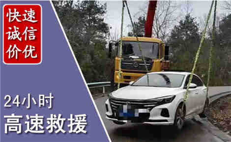 洛川高速公路救援场景与案例