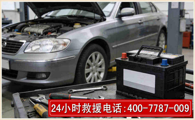 洛川 高温雨天汽车突然没电车辆无法正常行驶该如何处理呢