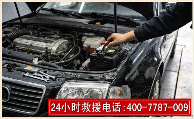 洛川汽车搭电